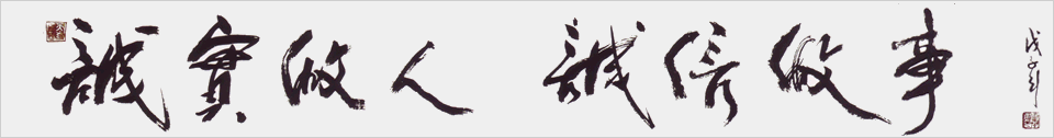 云南官房邁騰有限公司輪播